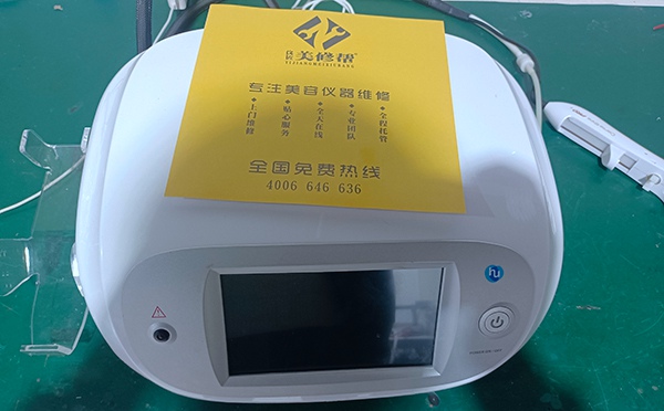 江蘇無(wú)錫德瑪莎水光儀器