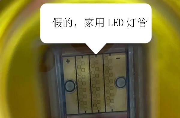假808鈀條，LED燈管