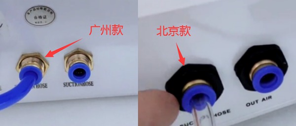 北京的德瑪莎和廣州德瑪莎字跡區(qū)別