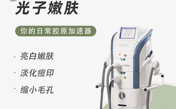 DPL光子嫩膚儀屏幕黑屏或觸摸按鍵沒反應(yīng)怎么回事怎么辦