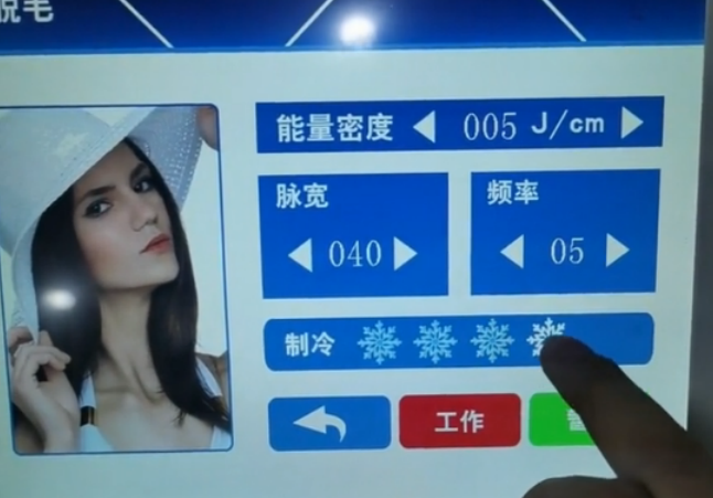 秋季冬季給客戶使用冰點(diǎn)脫毛儀要注意避免凍傷客戶